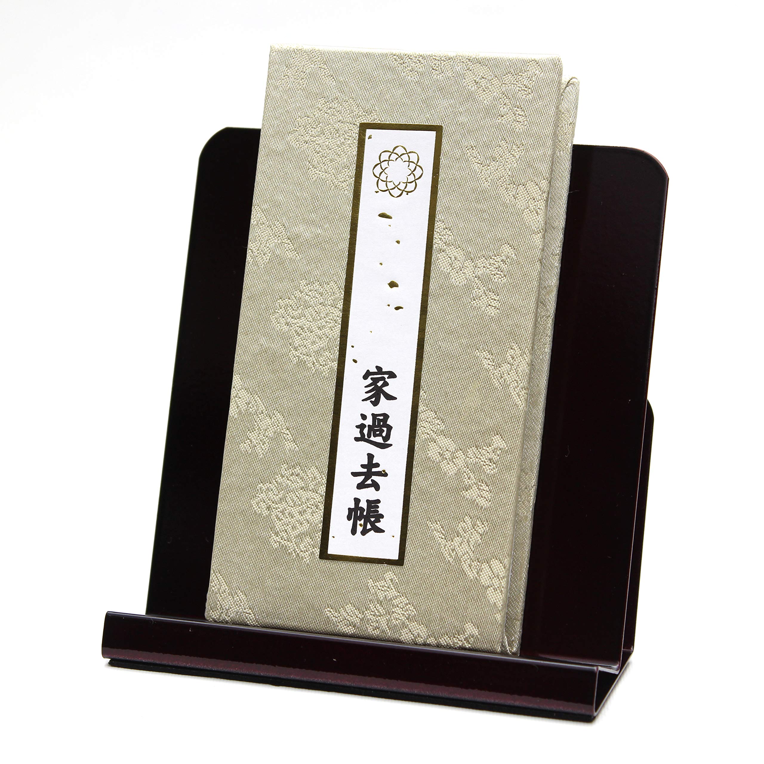 

Soka Gakkai Slim Memorial Book Stand, Small Memorial Book Set for Recording the Names of the Deceased