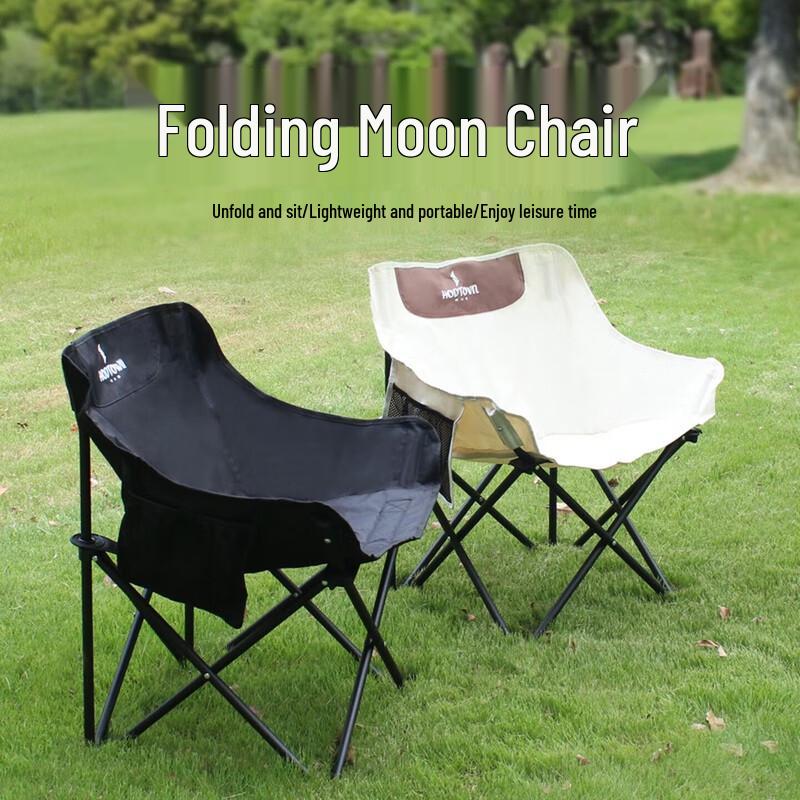 HODTOWN Folding Moon Chair