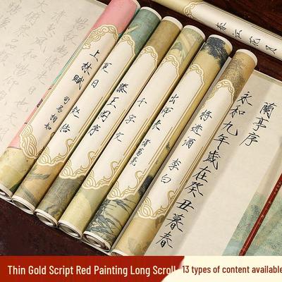 Shou Jin Ti Classic Poetry & Ci Calligraphy Practice Copybook for Beginners