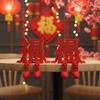 2Pcs Red 3D Xi Word Ornaments Traditional Creative Double Happiness Ornaments Romantic Good Luck Fu Character Desktop Decor