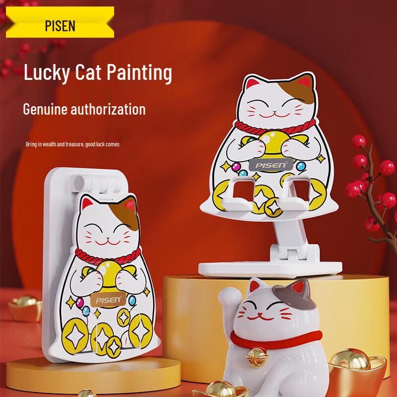 

Pisen Universal Foldable Phone & Tablet Stand Desktop Foldable