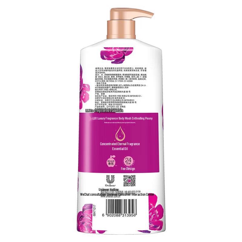 LUX Mystical Blossom Duftendes Duschgel