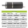 Brushless DC Planetary Gear Motor 12V 3650 High Torque Low Speed Miniature