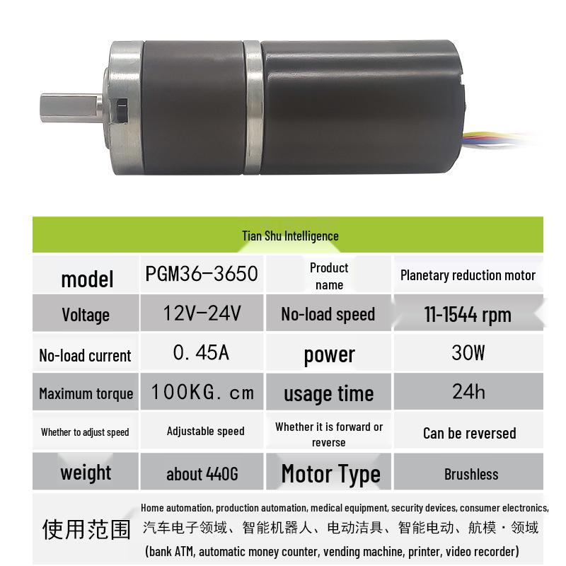 Brushless DC Planetary Gear Motor 12V 3650 High Torque Low Speed Miniature