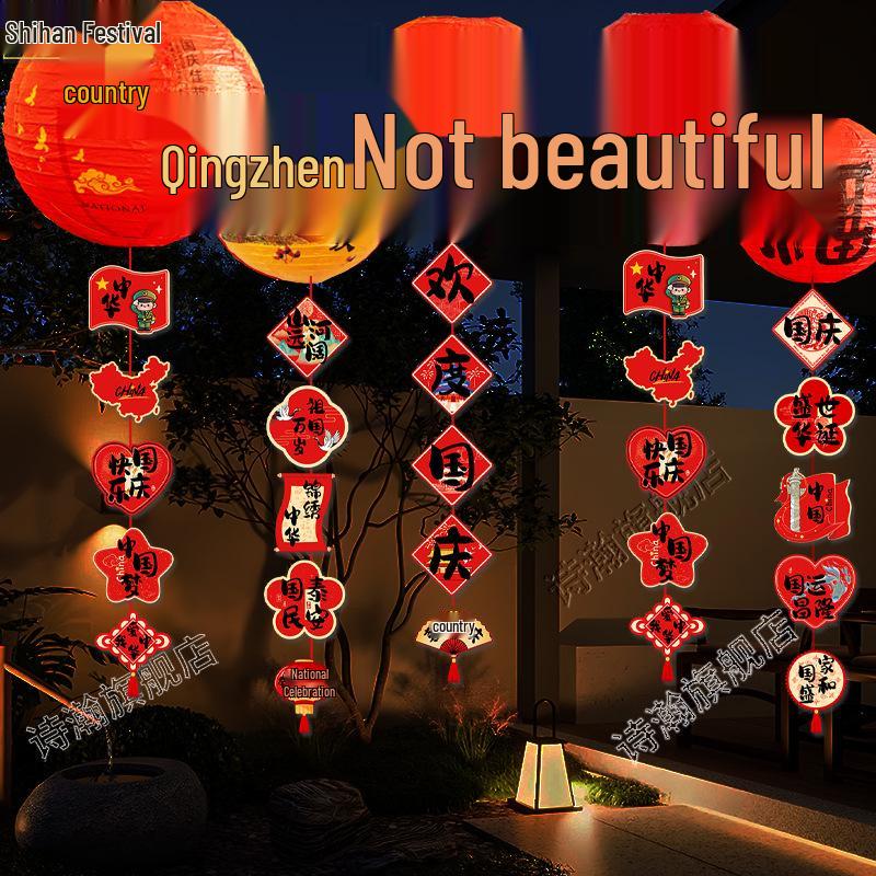 2025 Mid-Autumn Festival Honeycomb Paper Lanterns for Decoration and Jewelry Stores