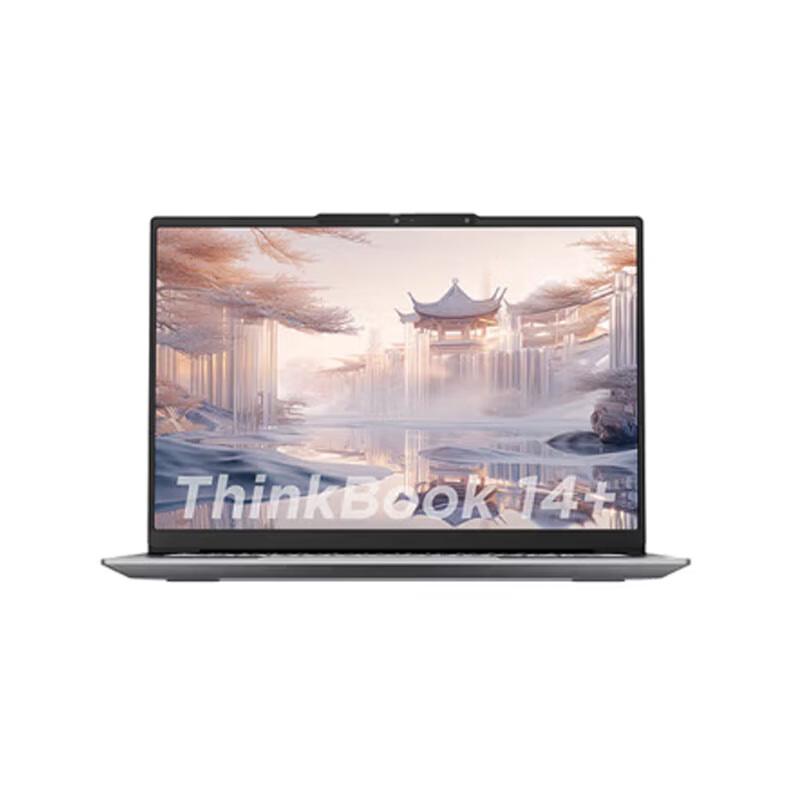 Lenovo ThinkBook 14+ 2024 AI Business Laptop (CN version)
