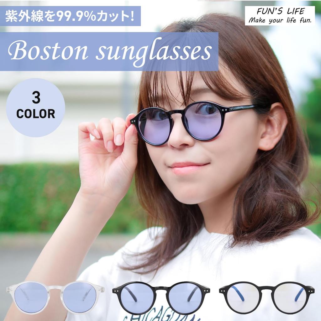 Sunglasses for Men and Boston Suitable for Light UV Protection [Fun's Life] Women, Fashionable, Light-Colored Lenses, Style, Round, Driving, Tint,