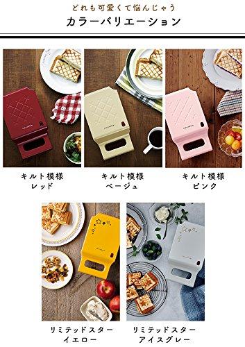 Recolte PRESS SAND MAKER Quilt RPS-1 (R) (Red)