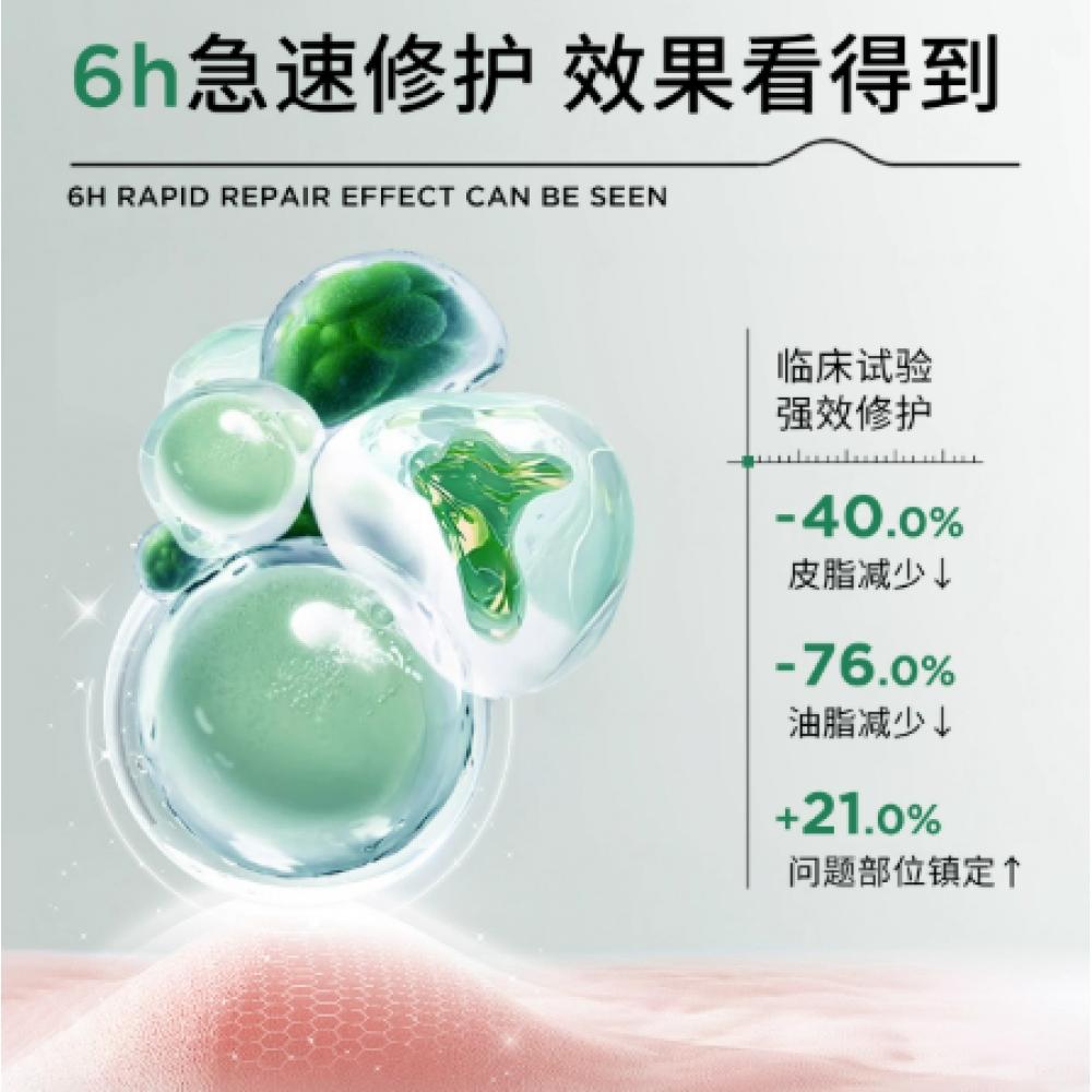 Sika Lactobacillus Spot Control Shot