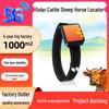 4G GPS Solar Tracker for Cattle and Sheep: Remote Mountain Grazing Locator