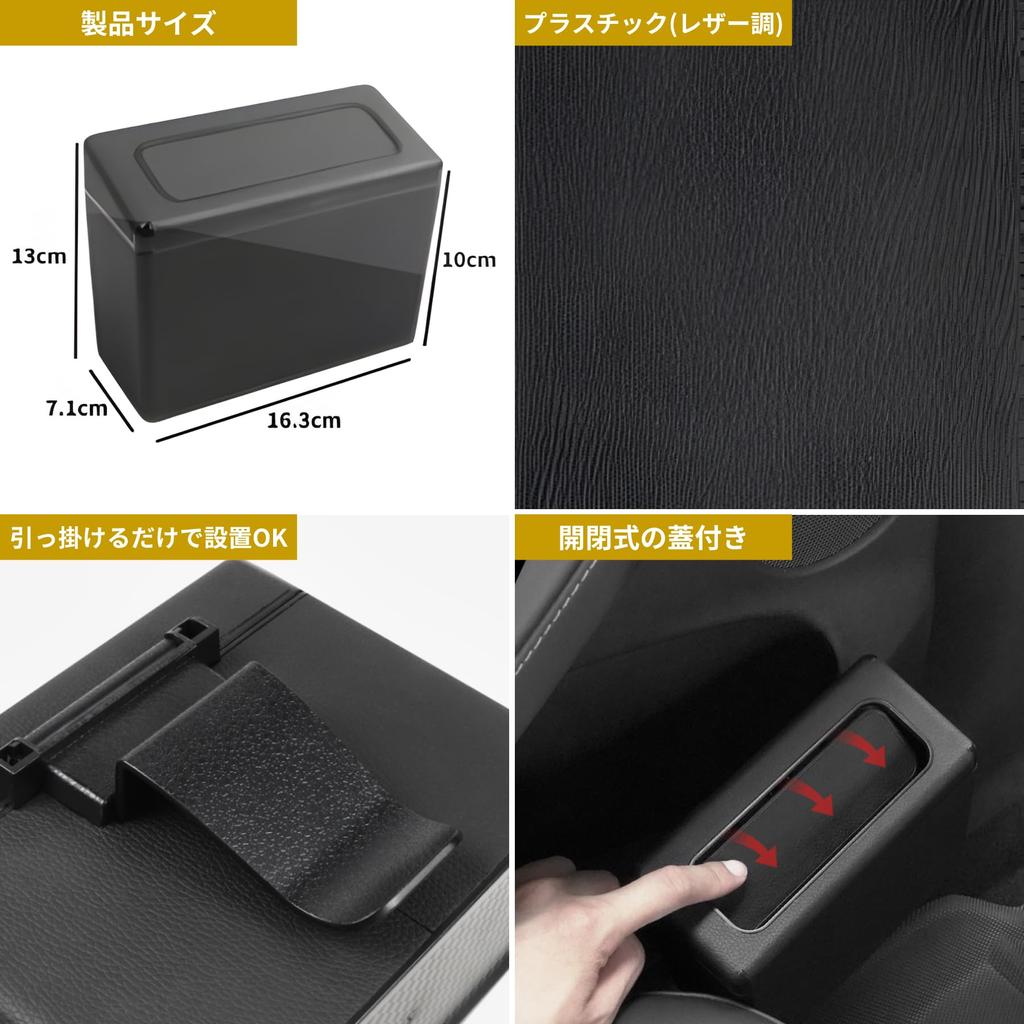 Mellbo Car Trash Can, Car Trash Can, Hanging, Leather Look,