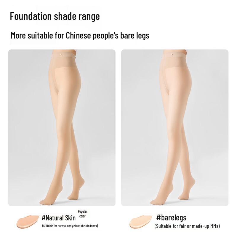 BONAS Women's Autumn/Winter Detachable Warm Bare-Leg Tights