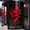 Fensteraufkleber mit Fu-Charakter, wasserdicht, wiederverwendbar, 2024, das Jahr des Drachen, chinesisches Neujahr, Frühlingsfest, elektrostatische Glasdekoration, Aufkleber
