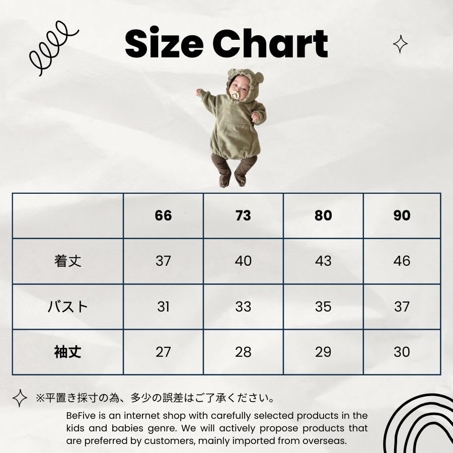 EnDast Baby Long Bear Animal Stylish 90cm Romper, Sleeves, Hooded, Ears, Kigurumi, Halloween, Coverall, Children's Clothing, Spring, Autumn, Winter,