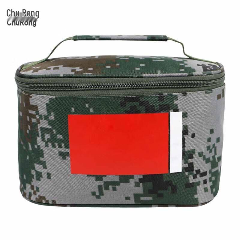 Camouflage Portable Toiletry Bag