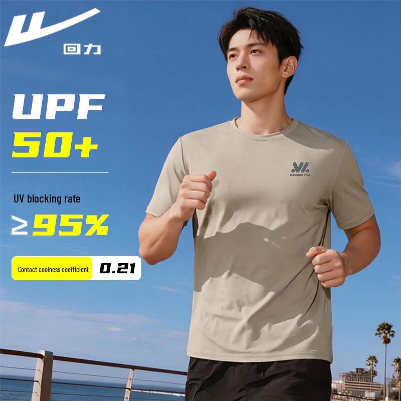 Warrior UPF50+ Sun Protection Short Sleeve T-Shirt M
