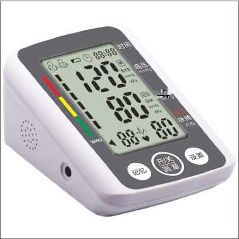 Rechargeable Upper Arm Blood Pressure Monitor with Smart Voice Measurement