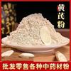Organic Astragalus Root Powder 500g, Natural Energy Booster for Men Women, Herbal Wellness Tea