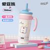 1011 New Big Mac Thermos Cup Girls High Value Large Capacity Straw Ice Blaster Cup Student Portable Cold Cup