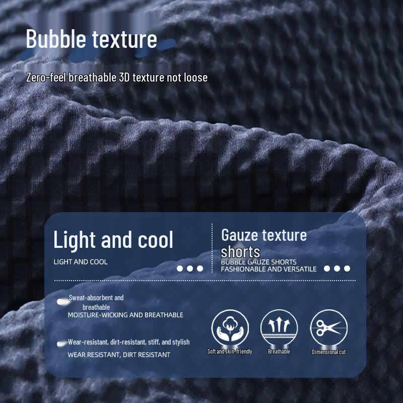 Baleno Men's Seersucker Quick-Dry Shorts