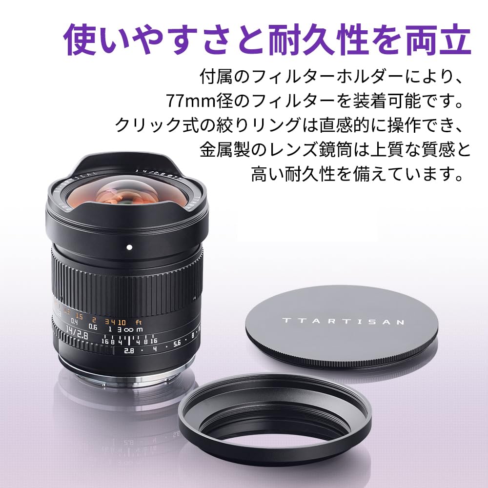TTArtisan MF 14mm ASPH Prime Angle Manual Sony E Mirrorless Ideal for and Landscape by Meisho Optical F2.8 E-Mount Full-Frame Lens, Ultra-Wide (2-Year