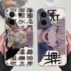 J-Jujutsus K-Kaisens Anime Soft Phone Cover Case for Xiaomi Redmi Note 14 Pro Plus 14C A4 11S 10S 13C Note 13 12S 9 10 12 11