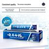 Yunnan Baiyao Gum Care Toothpaste