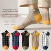 Spring and Summer Men's Cotton Stockings - Check Pattern Trendy Casual Boat Shoes Short Legged Low-Top Four Seasons Stockings