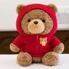 Teddy Plush Bear Toy With Soft  Pp Cotton Filling For Kids Gift Birthday