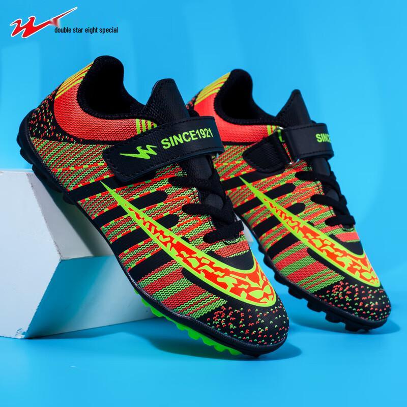 

Shuangxing Kids TF Studded Football Boots 30