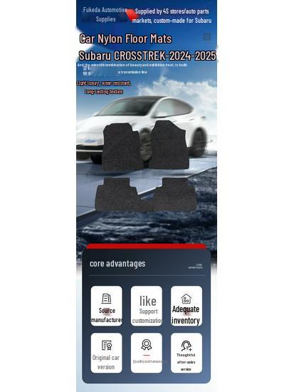 Anti-Slip Suede Nylon Floor Mats for 2024-2025 Subaru Crosstrek