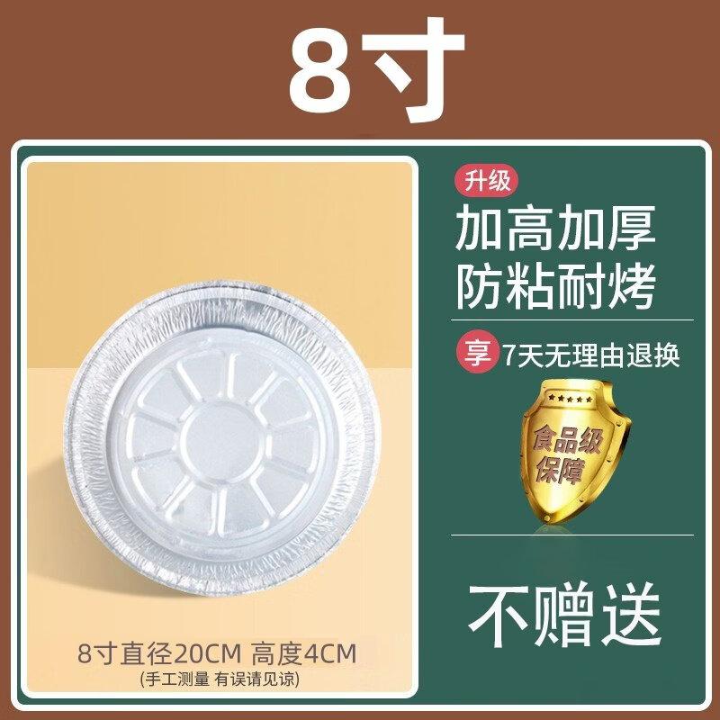 Силиконовый вкладыш для аэрофритюрницы ZISIZ