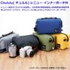 HAKUBA Chululu Camera Bag with Renew Inner Pouch [M Size Olive] - Sustainable Camera Case Made from Recycled Materials, with Handle and Shoulder Strap