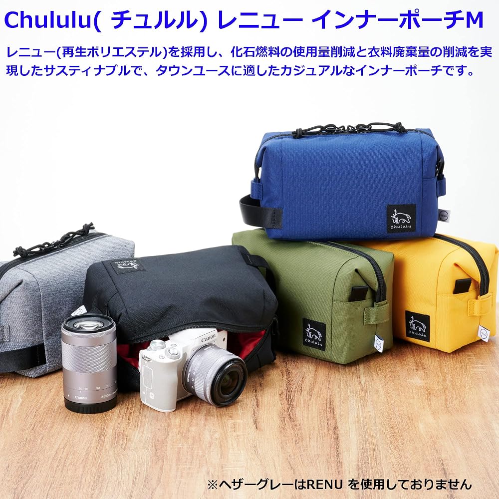 HAKUBA Chululu Camera Bag with Renew Inner Pouch [M Size Olive] - Sustainable Camera Case Made from Recycled Materials, with Handle and Shoulder Strap