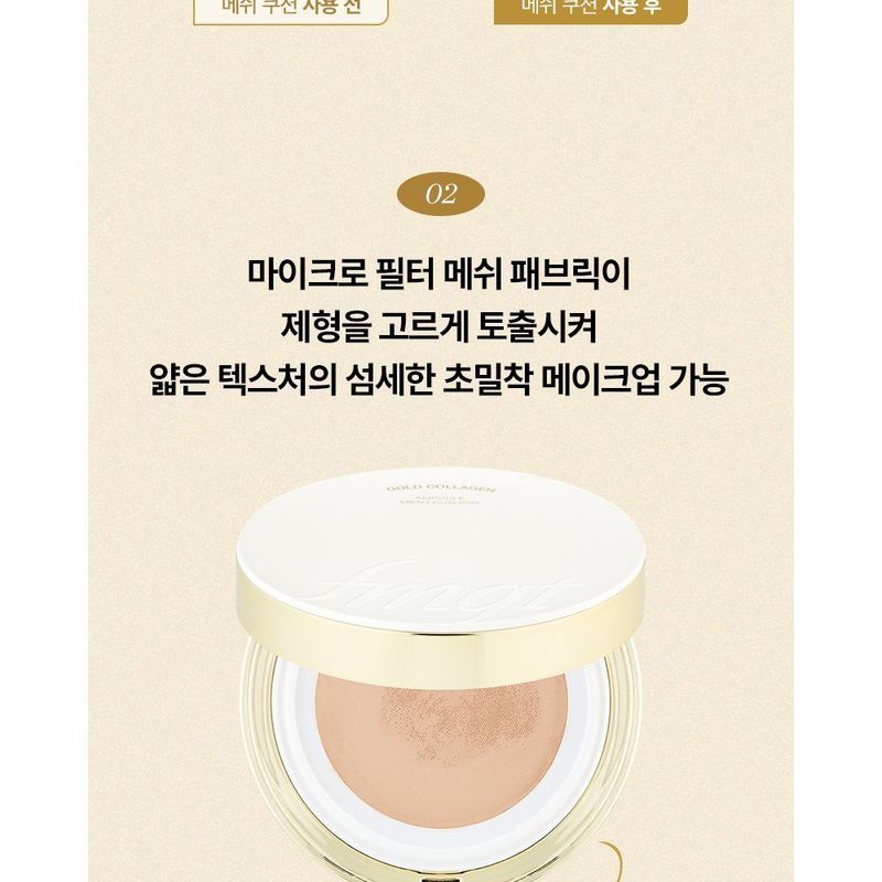 THE FACE SHOP - fmgt Gold Collagen Ampoule Mesh Cushion Refill Only - 2 Colors