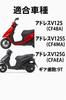 Suzuki Address 125 Genuine Starter Motor for V125, V125S, V125G (CF46A, CF4EA, CF4MA)