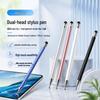 Dual-Head Universal Capacitive Touch Pen for Mobile Phones and Tablets