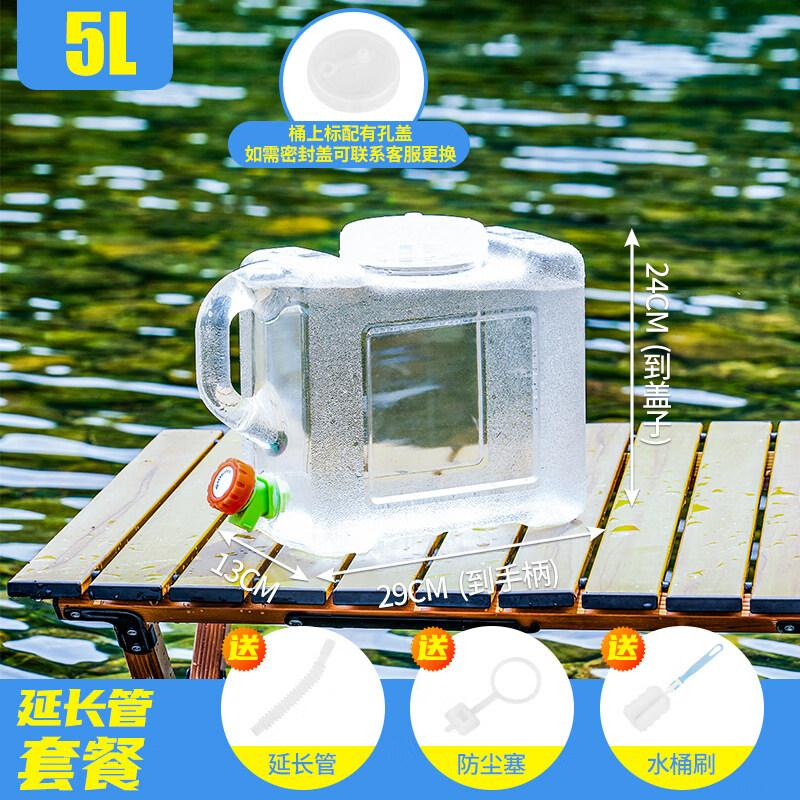 ZISIZ Outdoor Pure Water Bucket with Tap