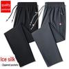 Men's Elastic Ice Silk Quick-Dry Loose Fit Outdoor Running Trousers