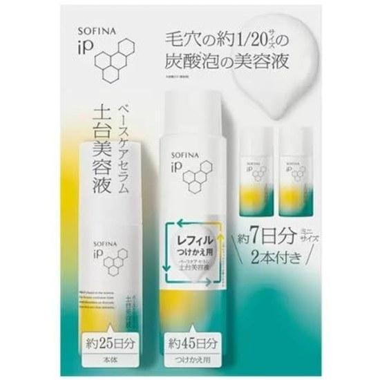 Sofina iP Base Care Serum Main Body + Refill Set 55g 90g Mini 30g x 2 pieces