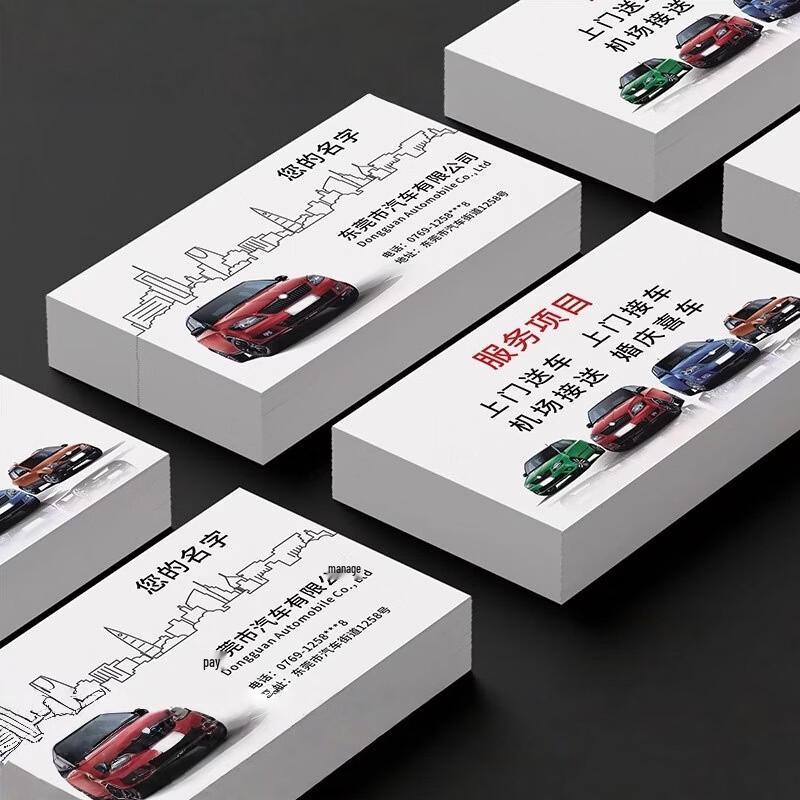 Custom Business Card Printing