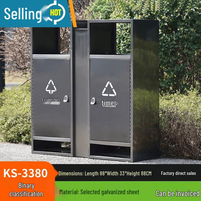 ChengYang KS-3380 Outdoor Dual-Compartment Recycle Bin