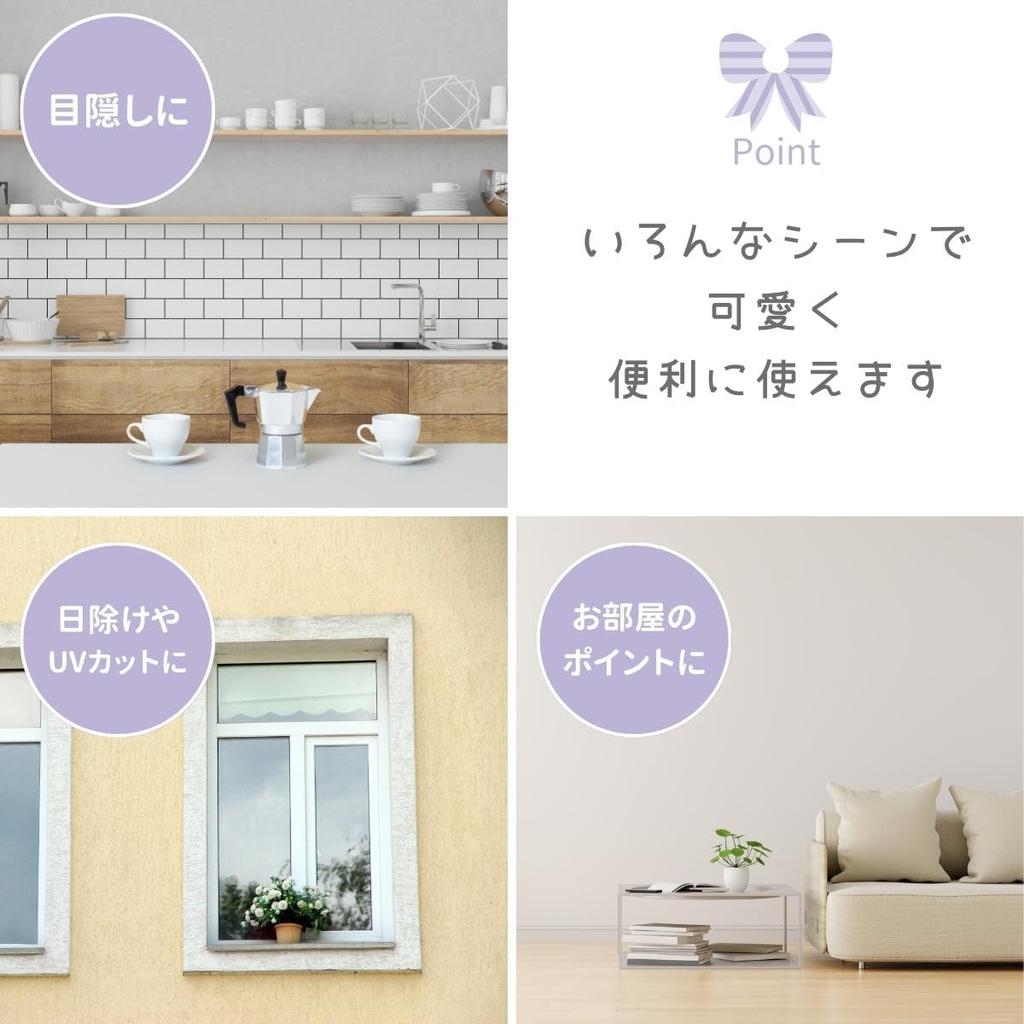 Sanrio Kuromi Cafe Curtains, 3 Sizes Available, 145x45cm, Small Window Curtains, Heat Blocking, Insulating, and Warm, Kuromi-chan, Official Sanrio