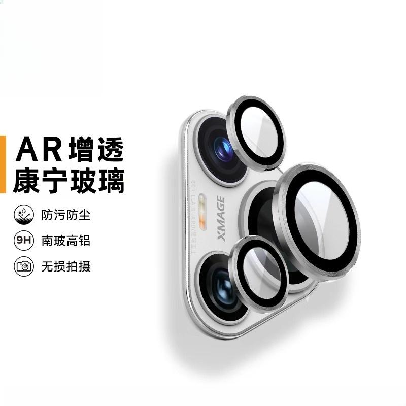 Applicable to Huawei pura11 lens film p11pro camera protective film mobile phone rear lens film sapphire