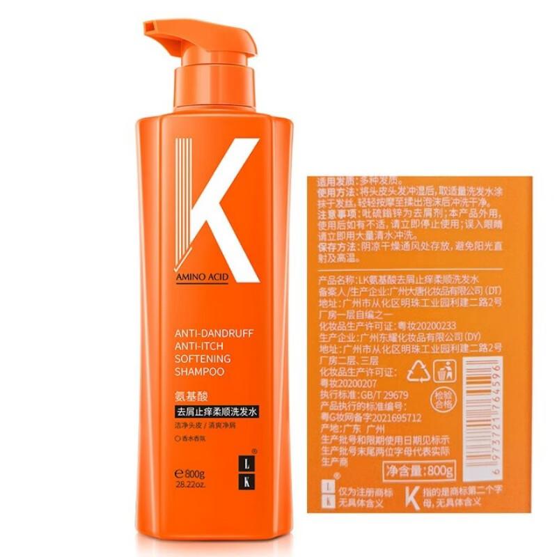 

LK Ginger Anti-Breakage Hair & Body Care Gift Set