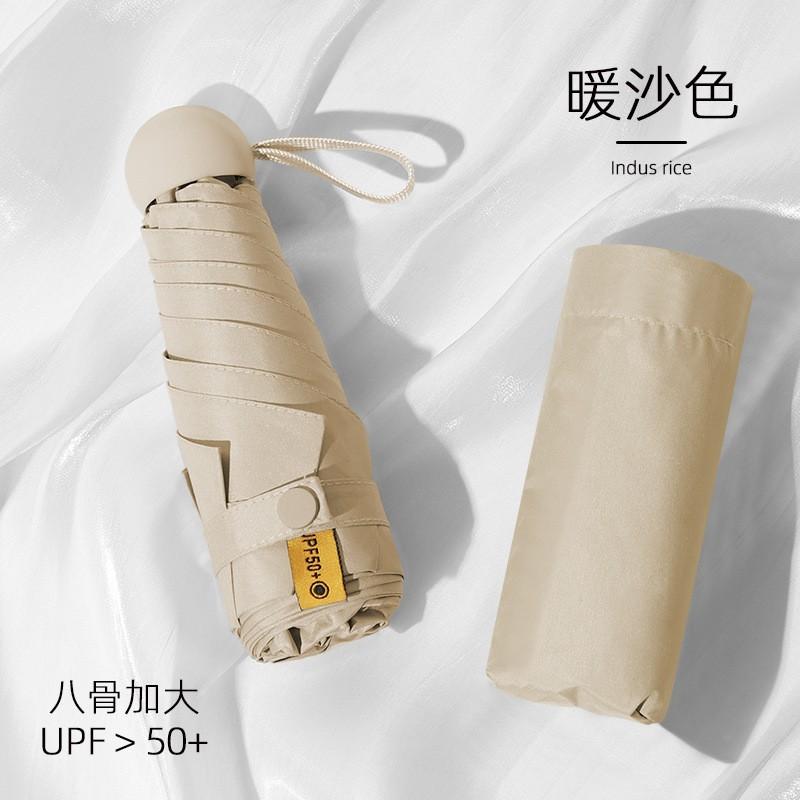 Compact 5-Fold Umbrella Women UPF 50 UV Protection Lightweight 6-Rib Manual Open Black Coated Fabric Portable Capsule