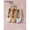 TEENMIX Women's Casual Ballet Flat Shoes BJ661CQ4