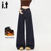 Izzue It Women's High-Waist Fleece-Lined Wide-Leg Jeans