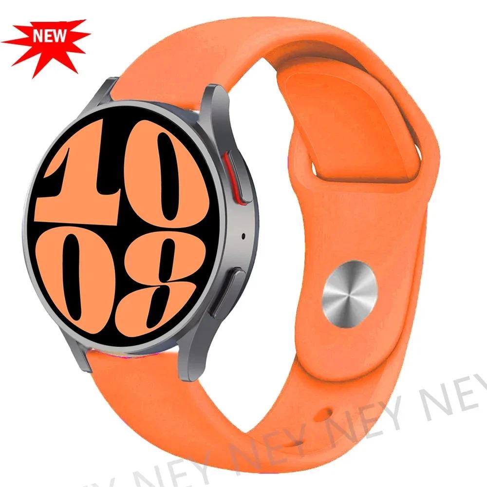 20mm 22mm strap For Samsung Galaxy watch 5 pro/6/4/Classic/Active 2/Gear S3 frontier silicone bracelet Huawei GT 2/2e/3 pro band