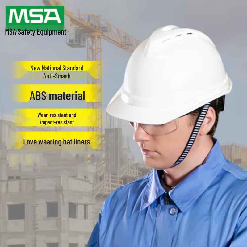 MSA V-Gard 500 Deluxe ABS Ventilated Safety Helmet